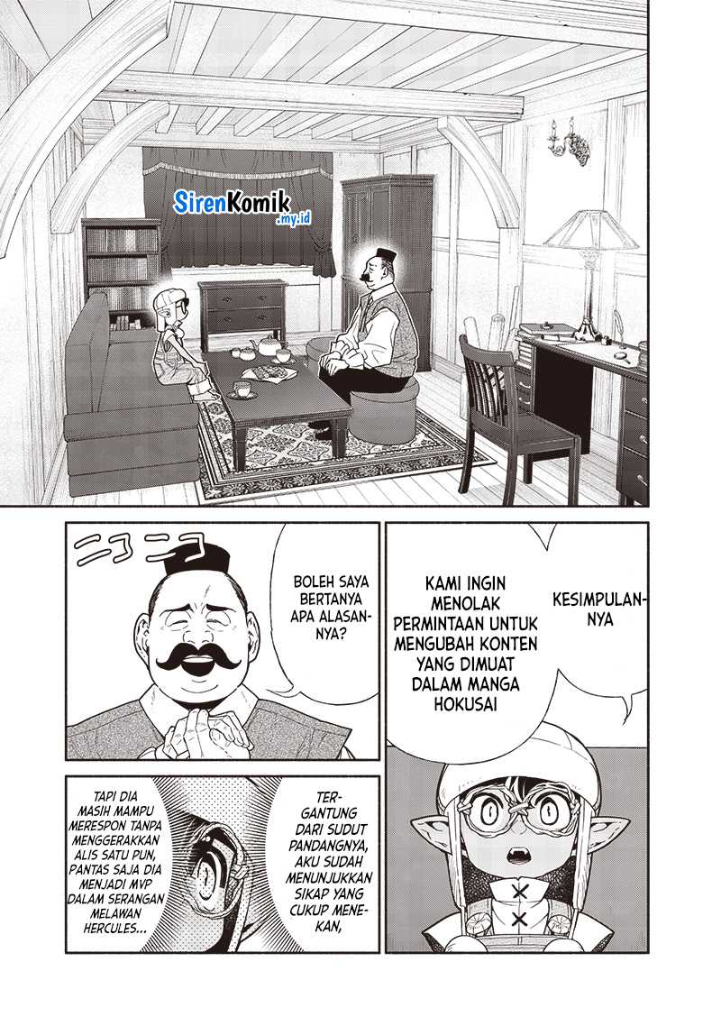 Tensei Goblin da kedo Shitsumon aru?